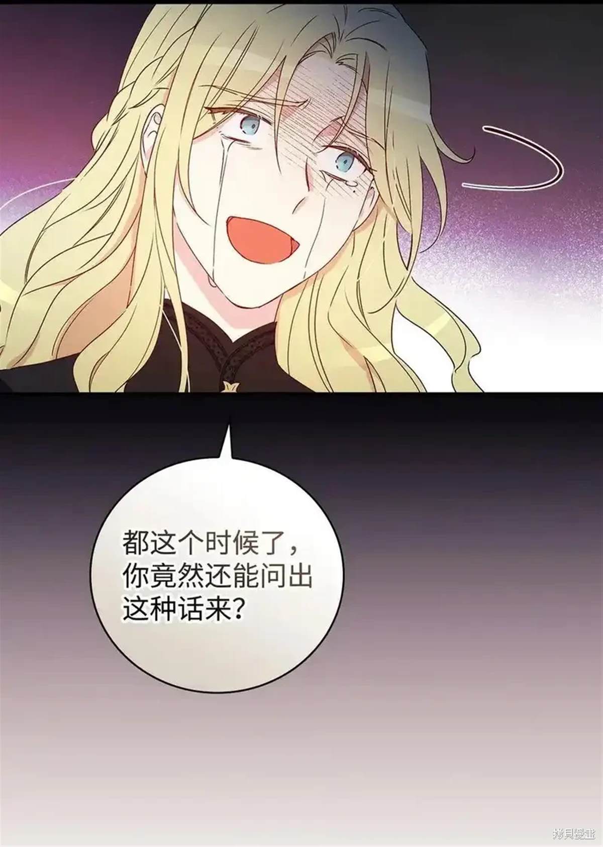 第108话81