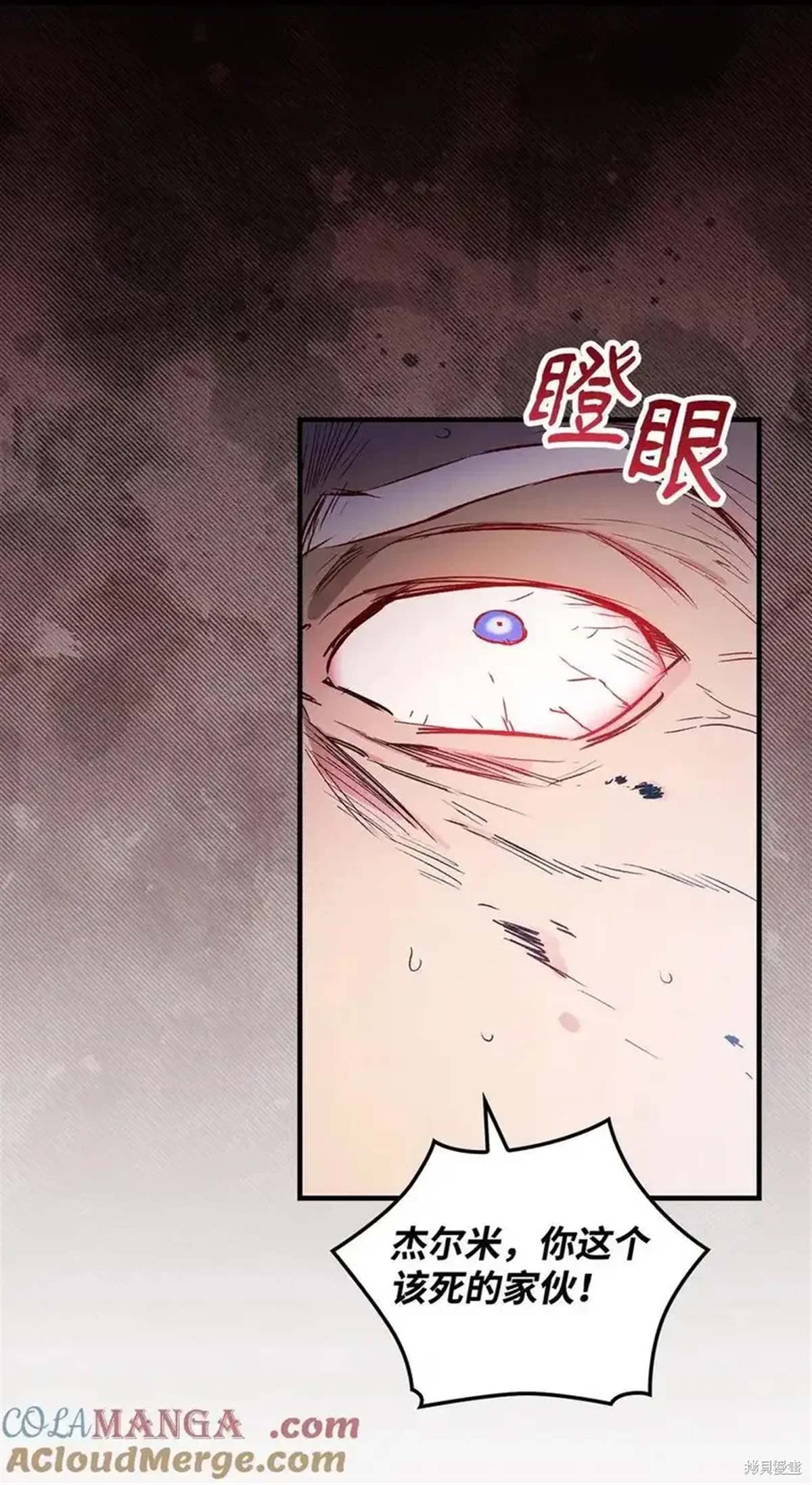 第104话6