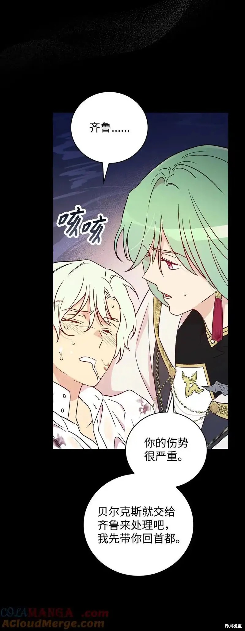 第105话36