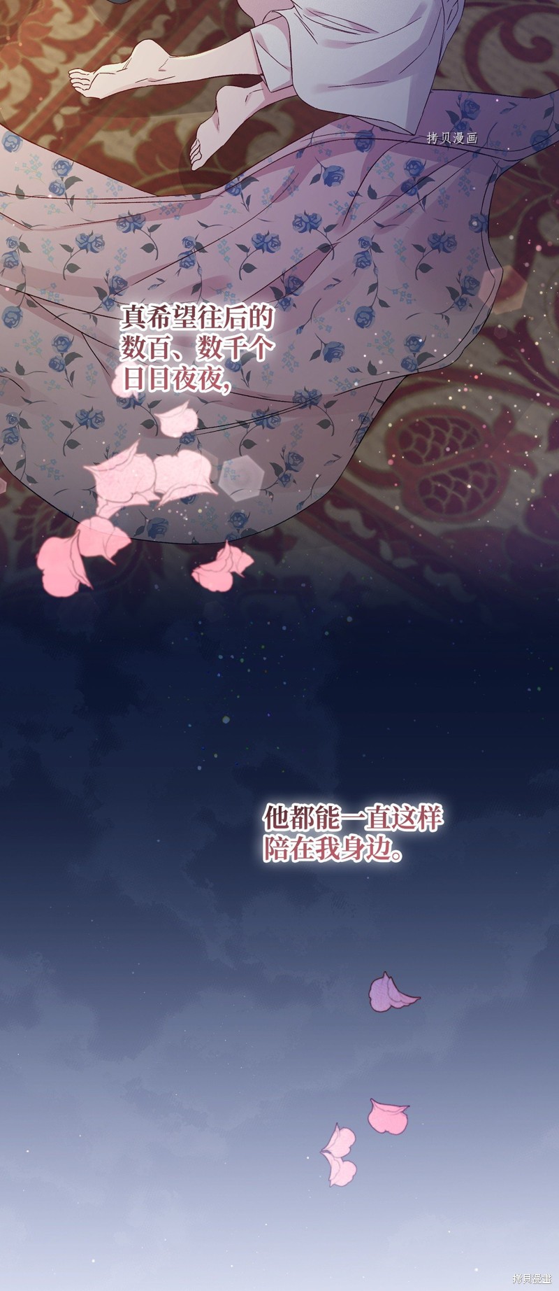 第72话22