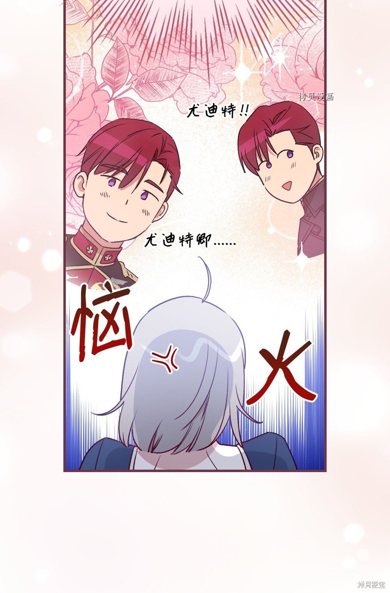 第65话63