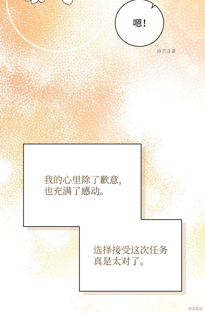 第72话53
