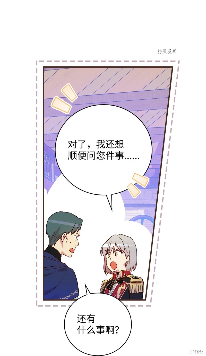 第75话55