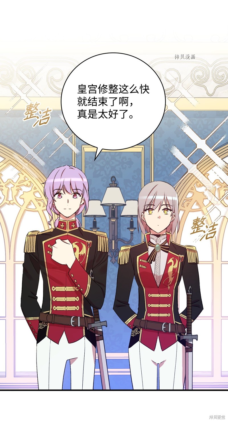 第58话63