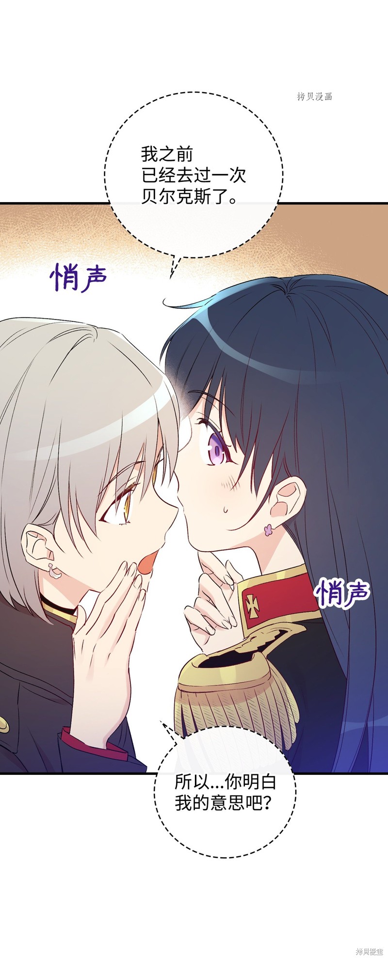 第85话65
