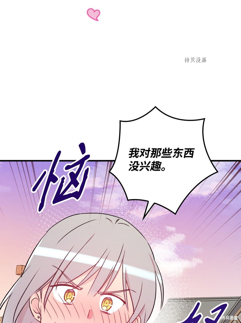 第53话67