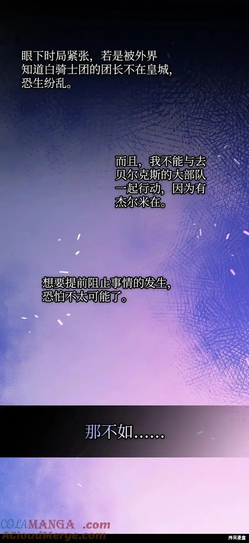 第105话27