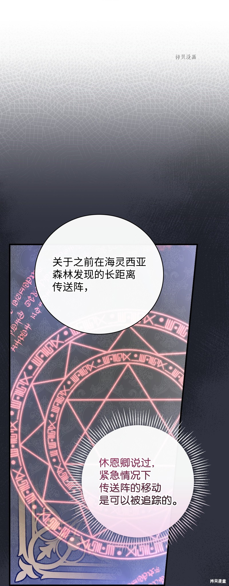 第75话56