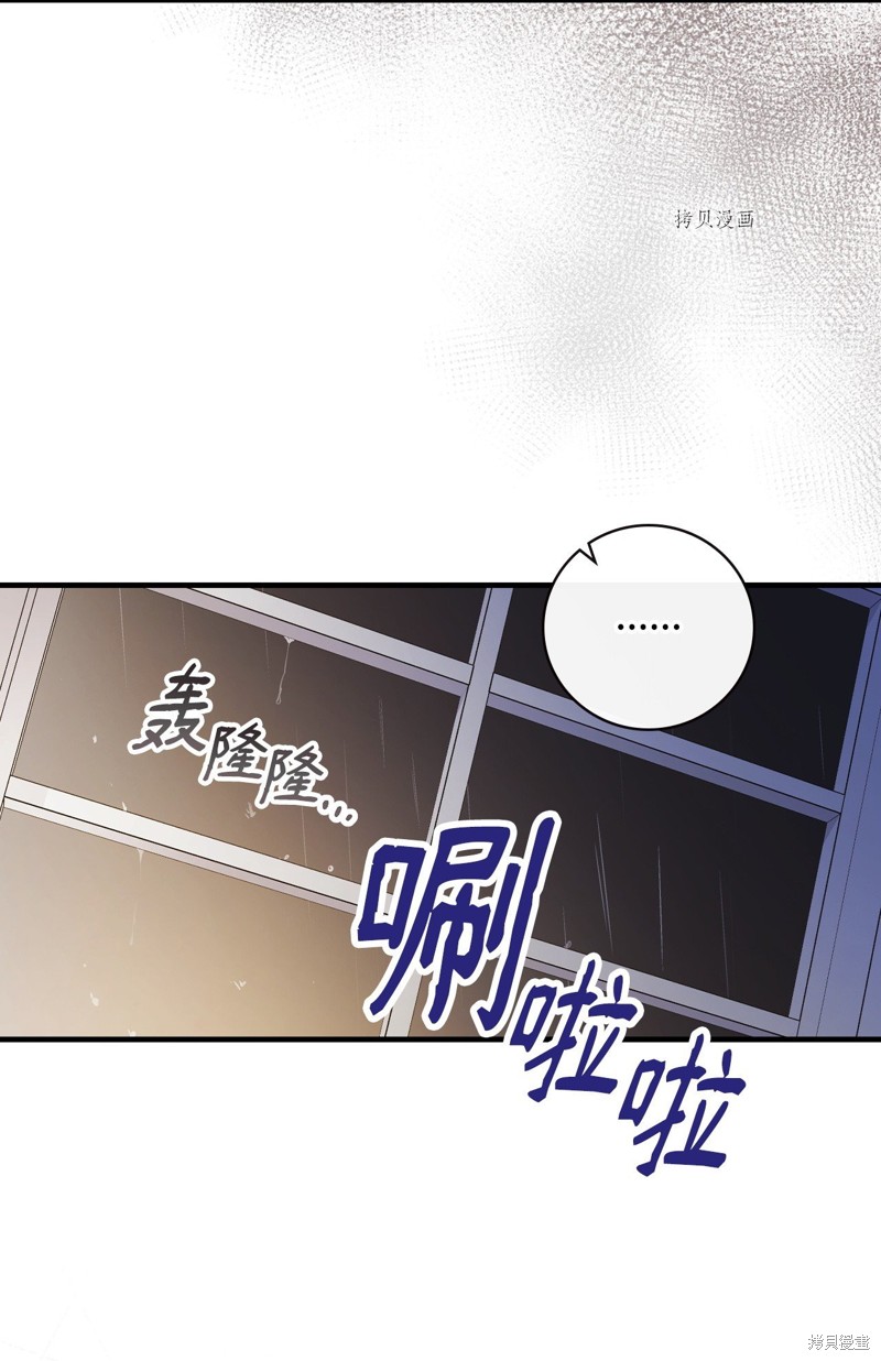 第81话49