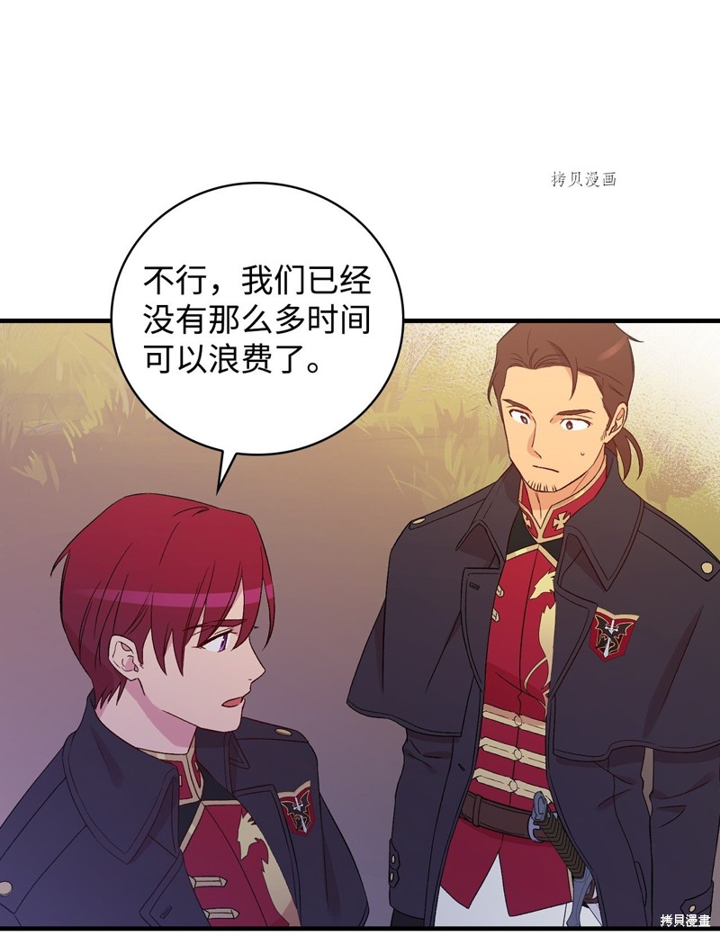 第87话11