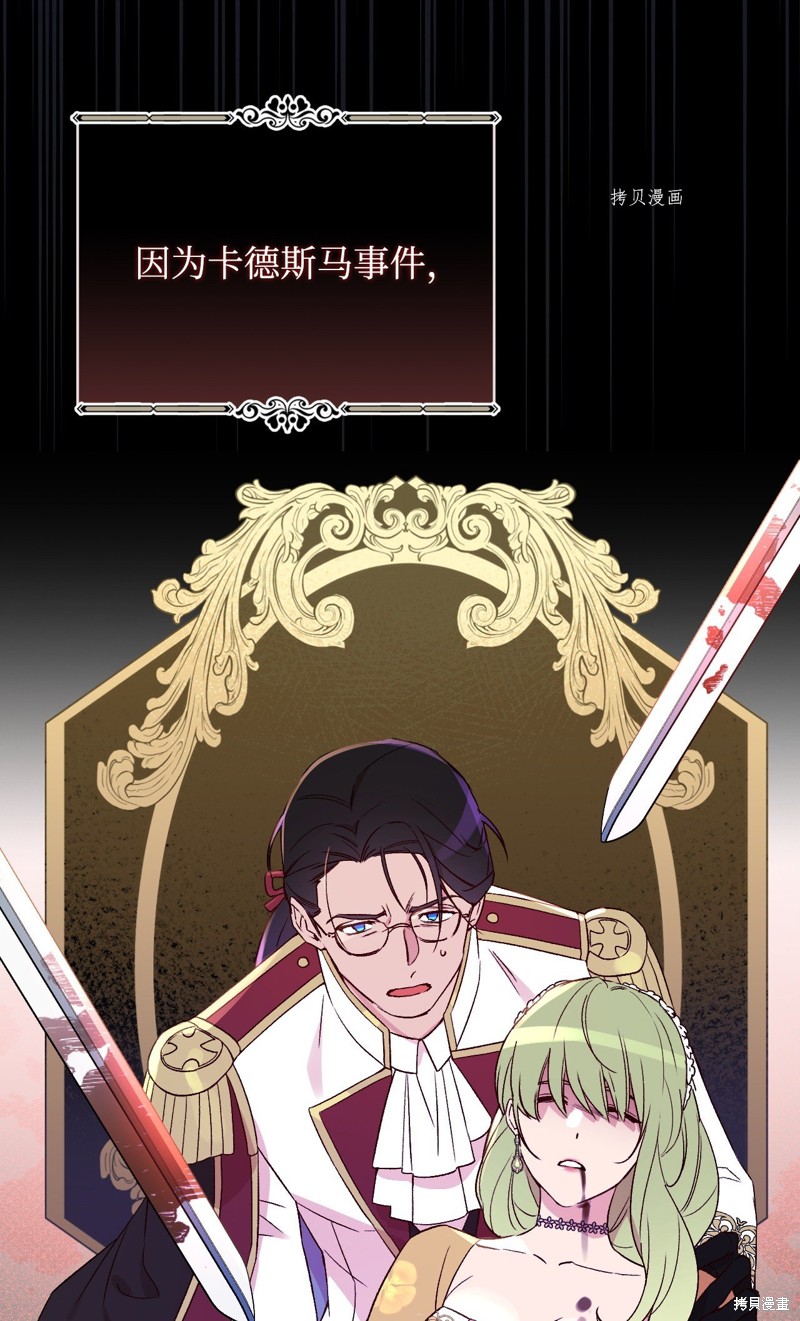 第72话64