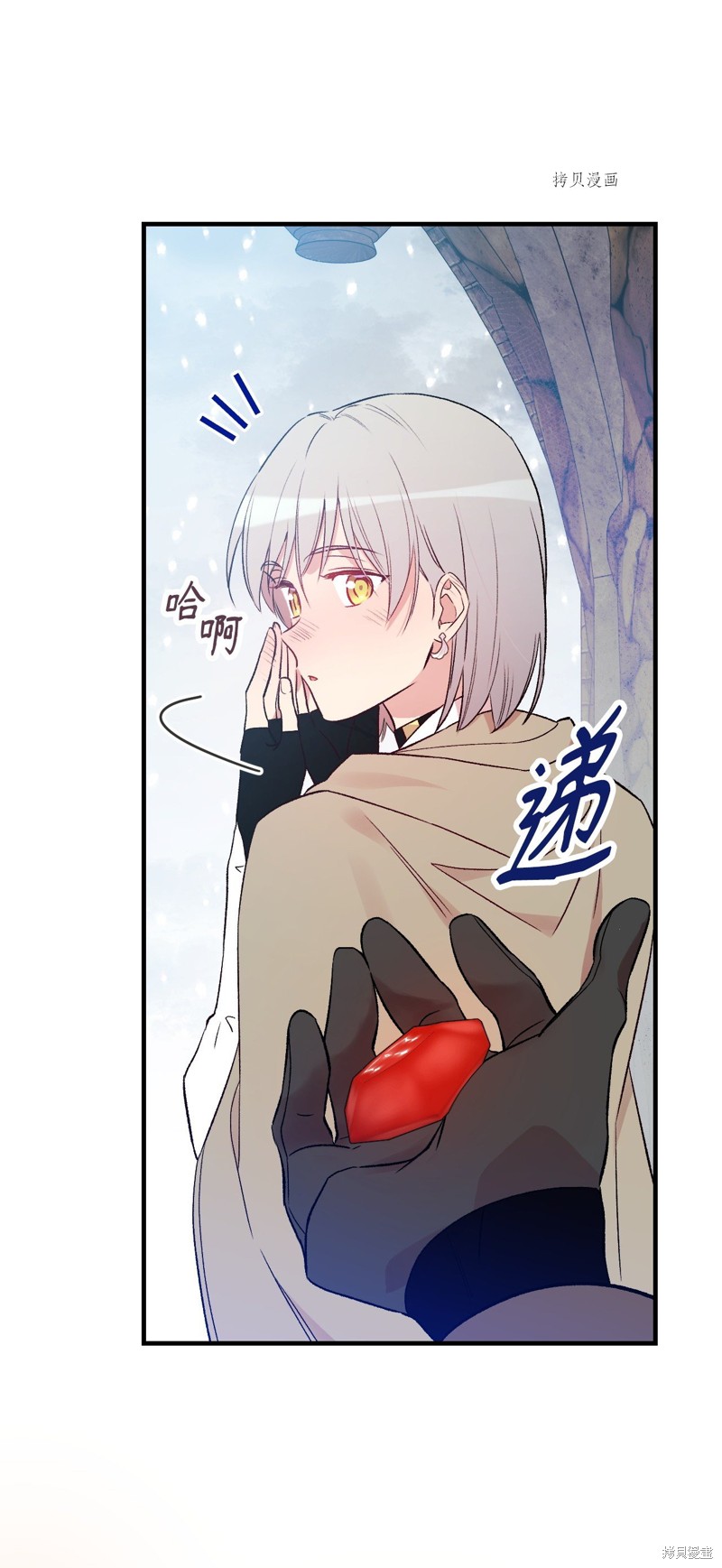 第68话57