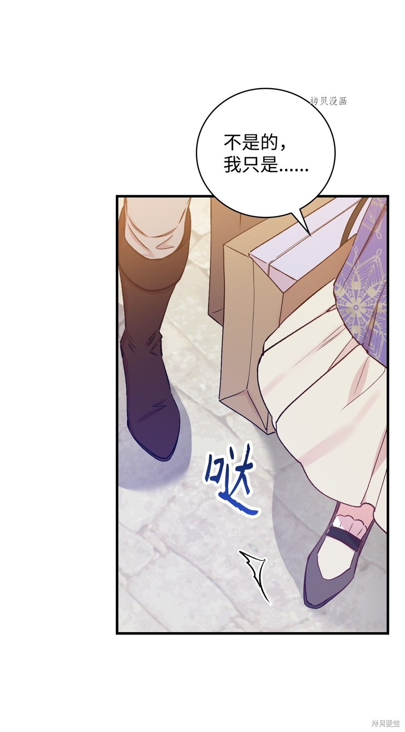第53话78