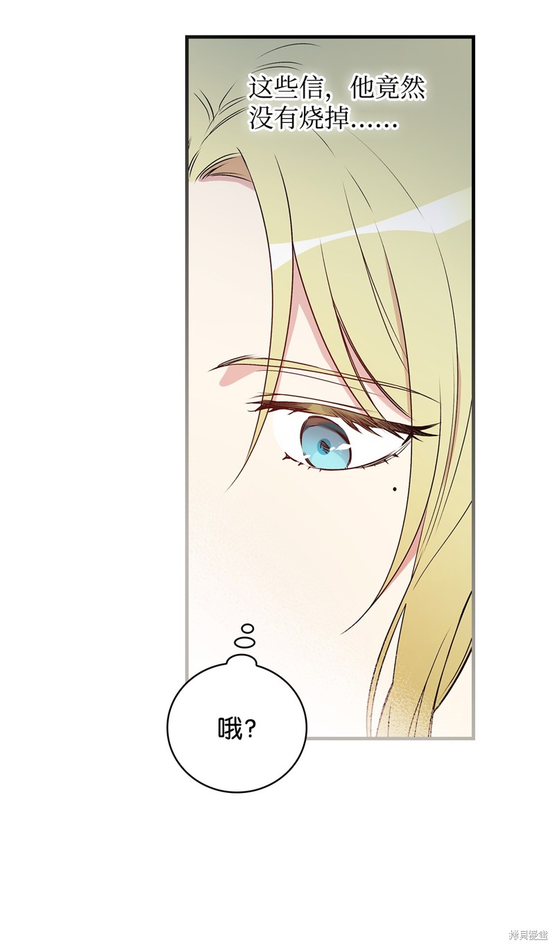 第98话42