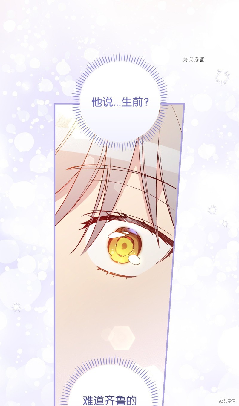 第78话32