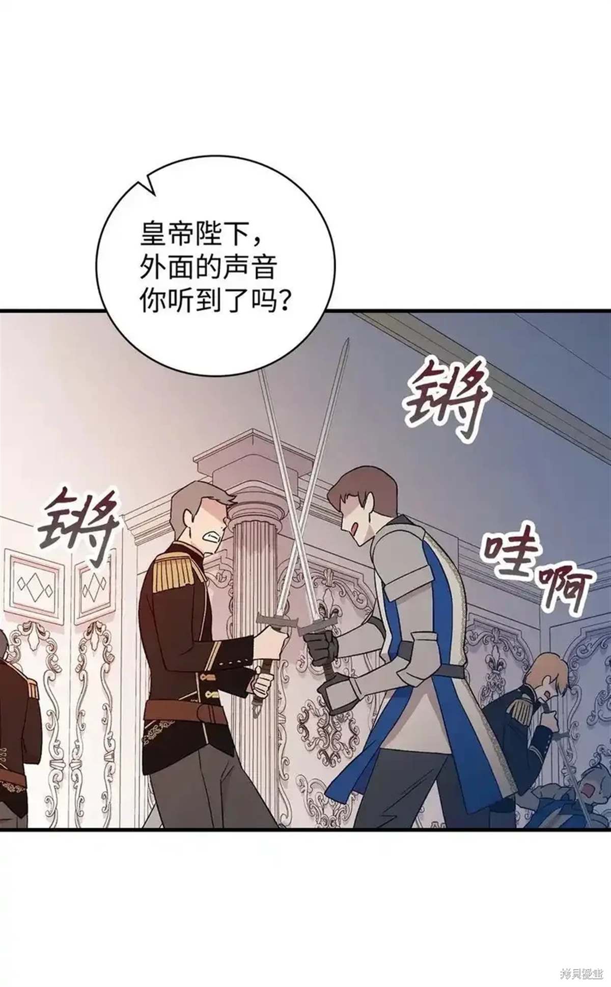 第104话2
