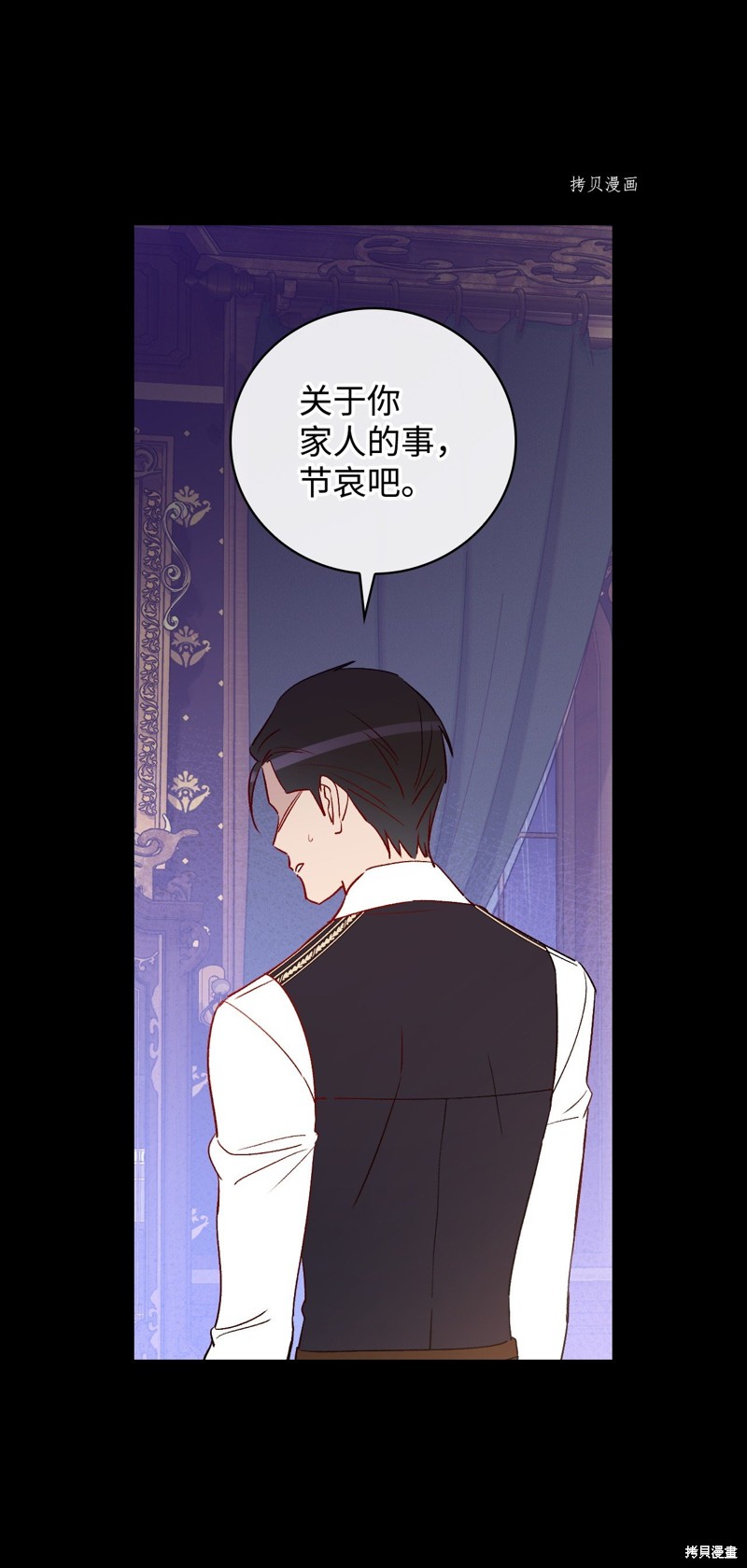 第82话27