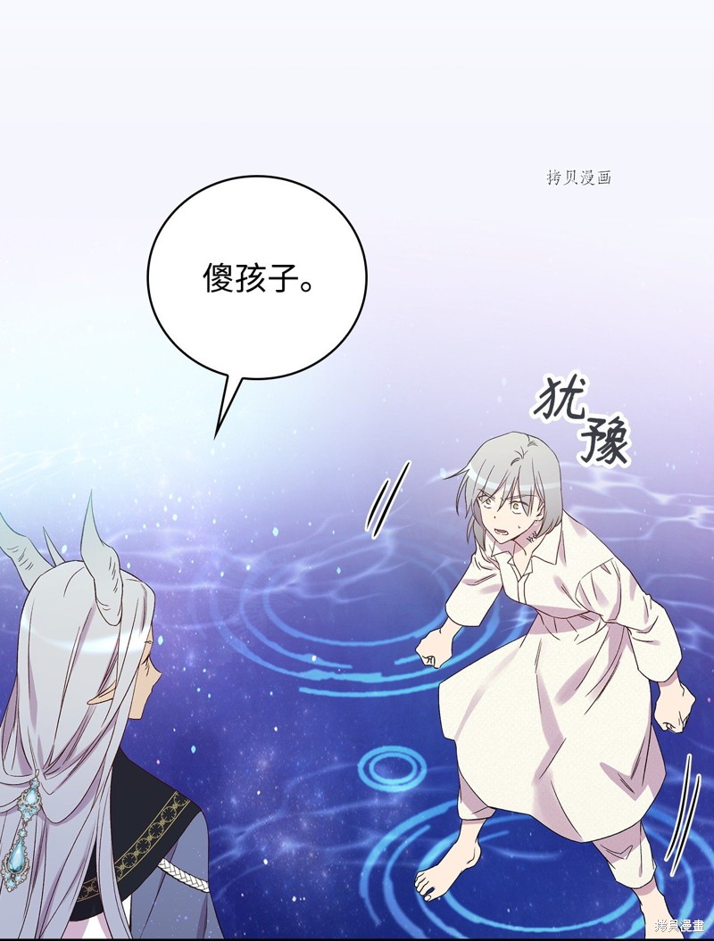 第70话30