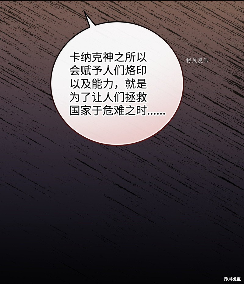 第63话50