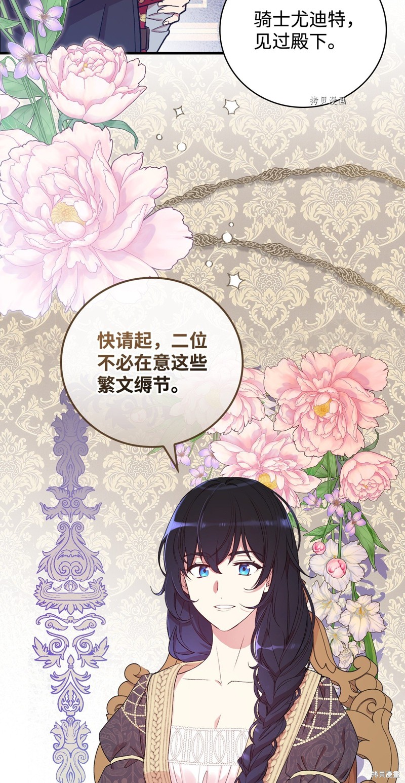 第61话71