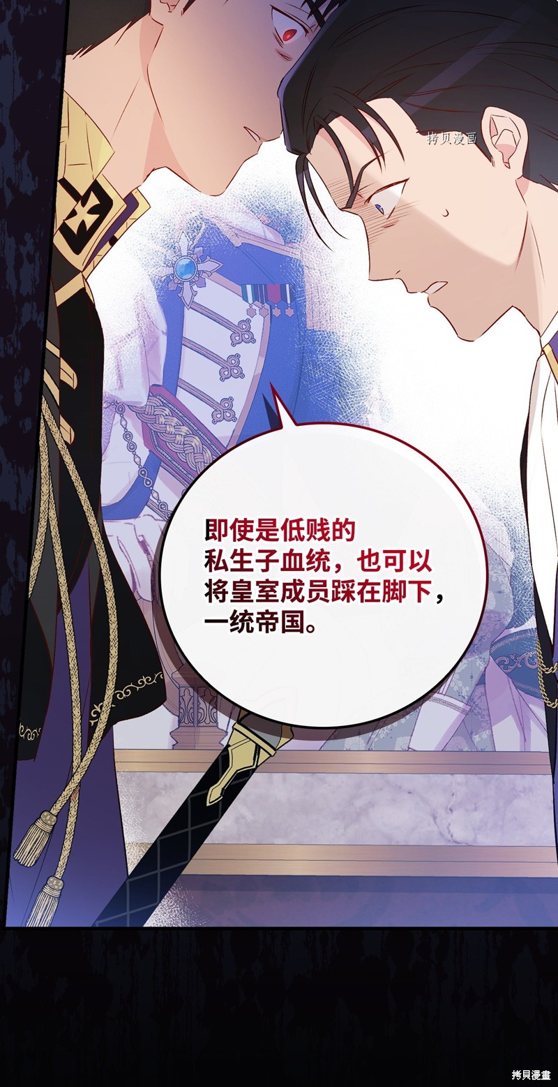 第81话19