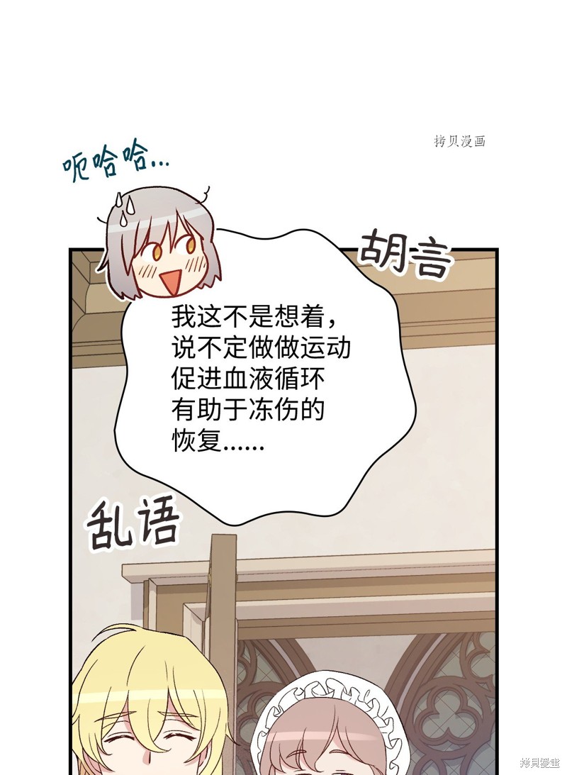 第72话42