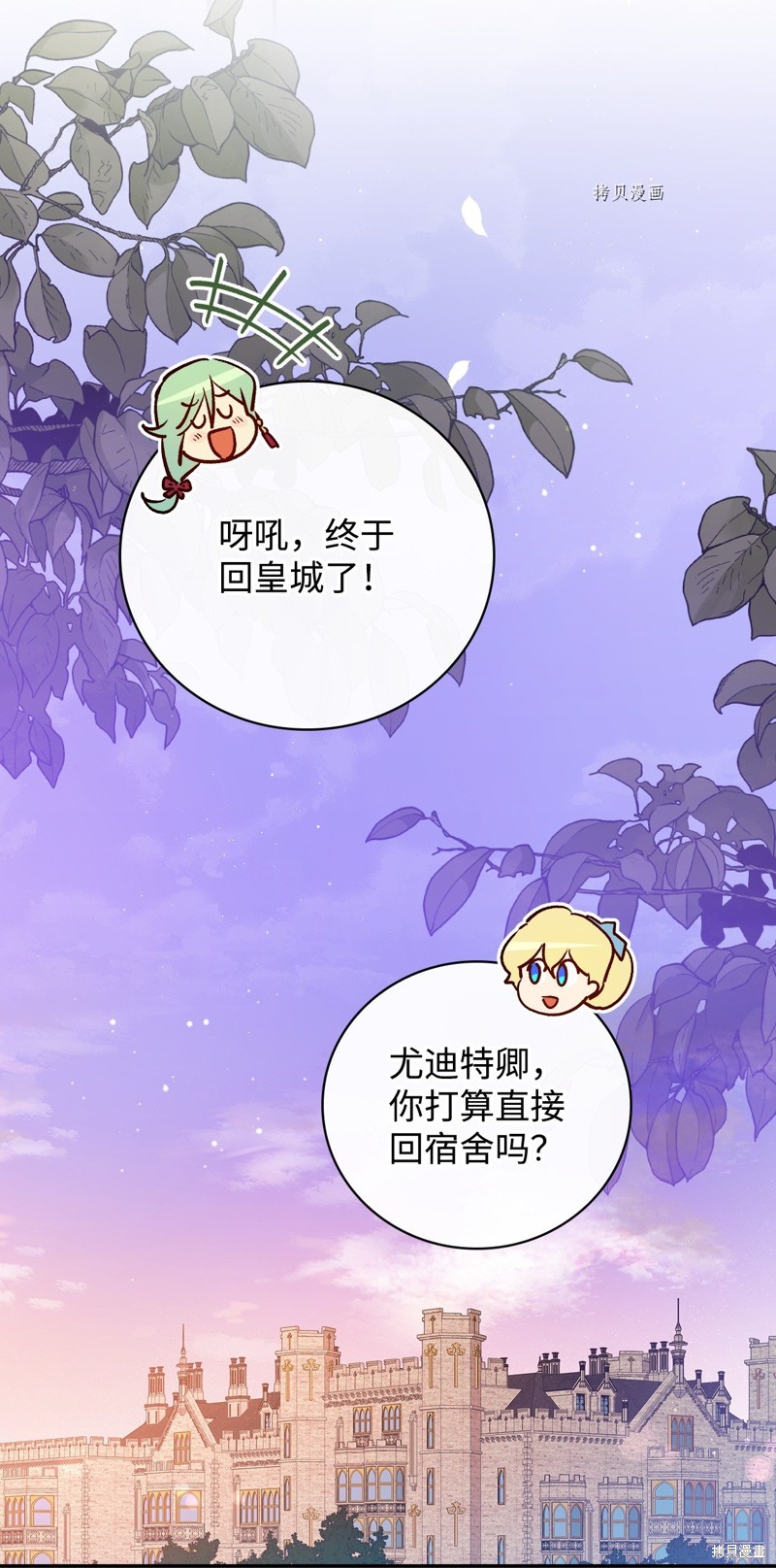 第74话78