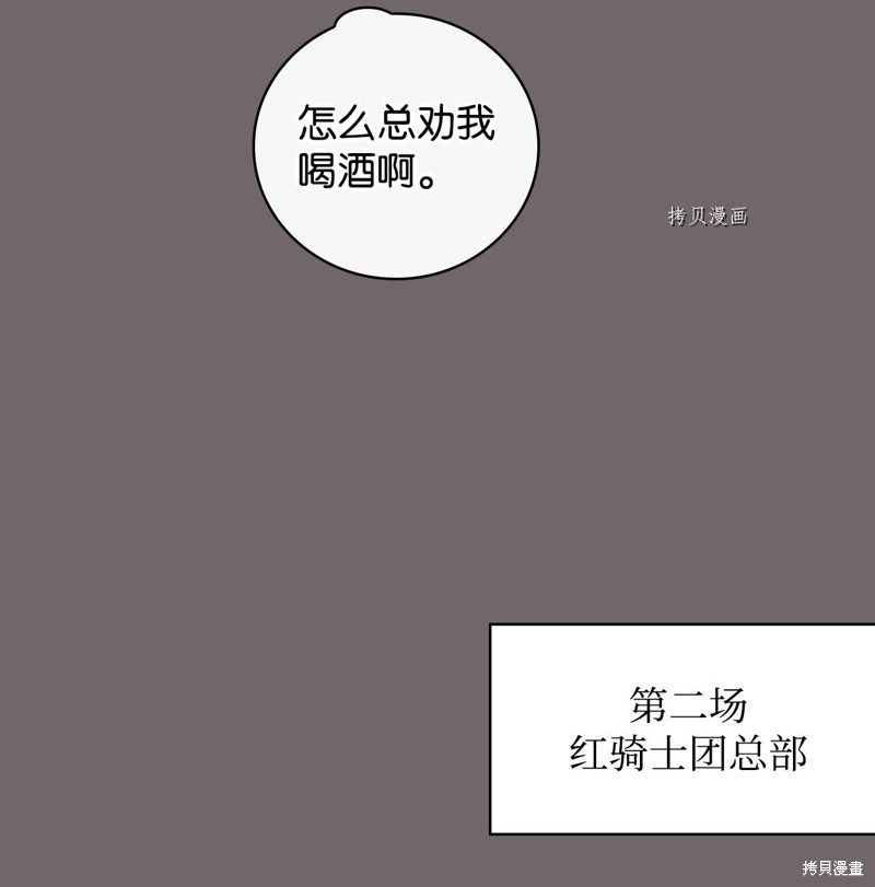 第52话39