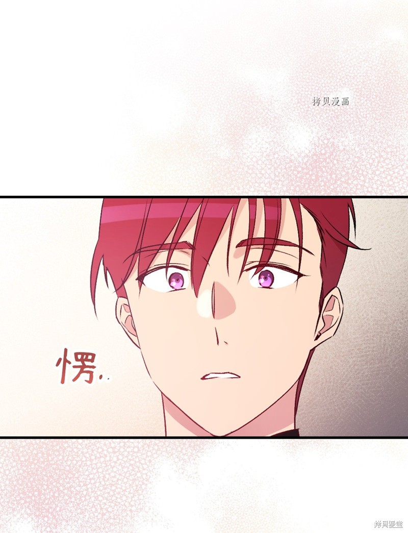 第71话43