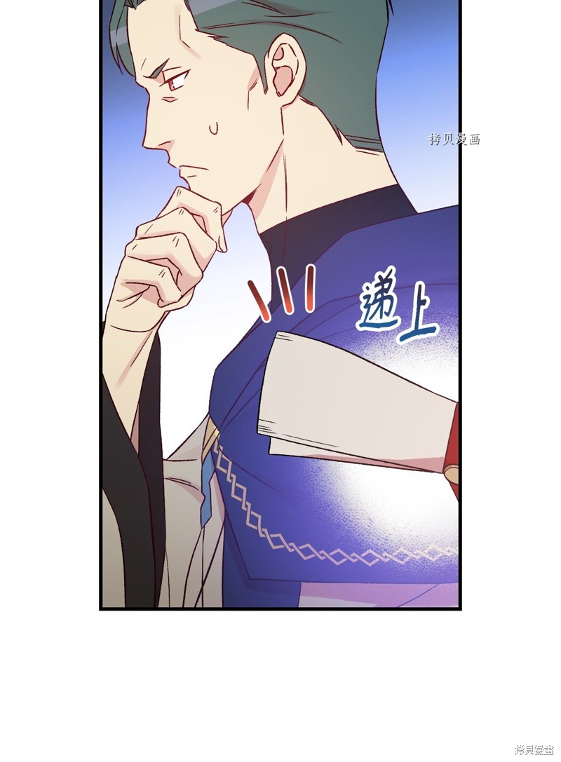 第75话41