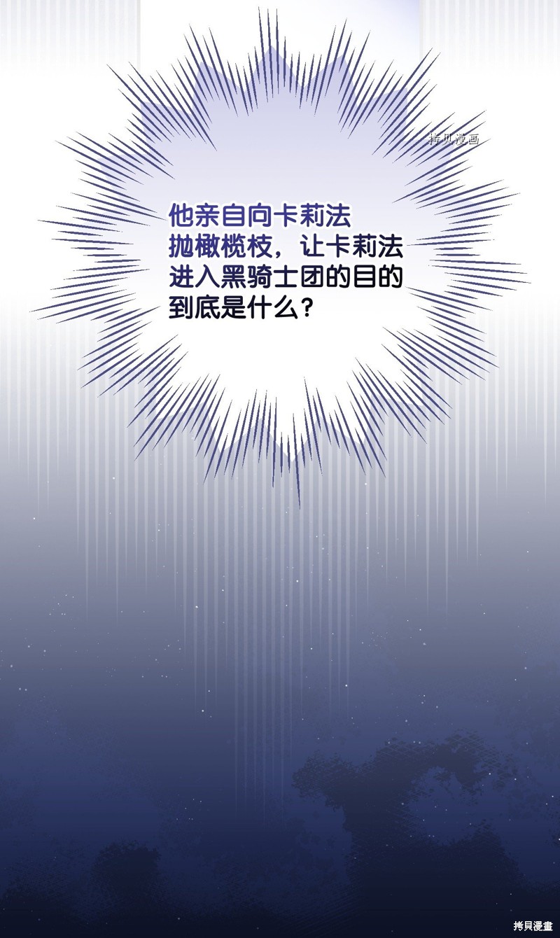 第59话87