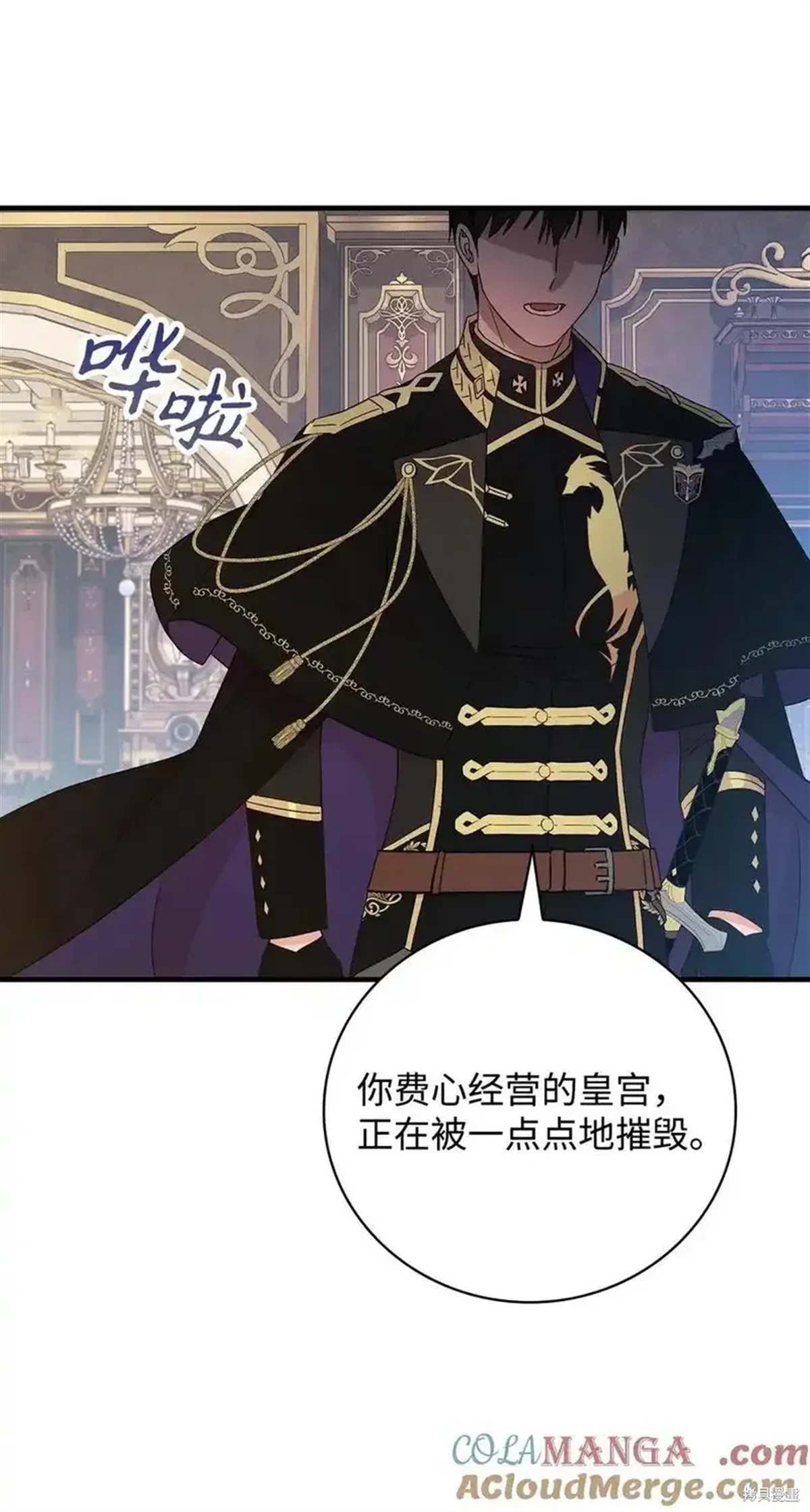 第104话3