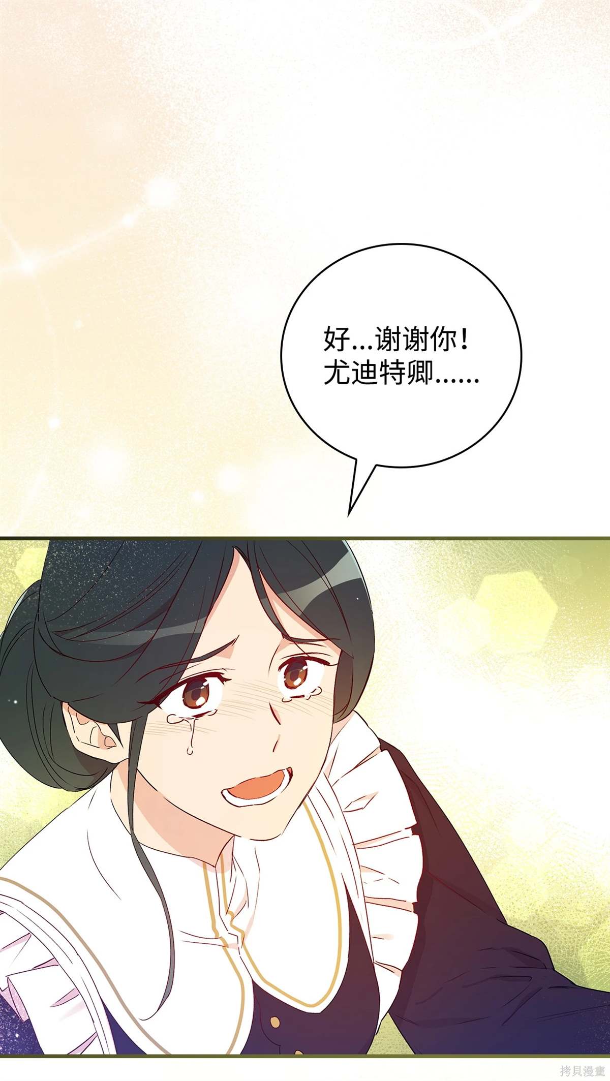 第102话34
