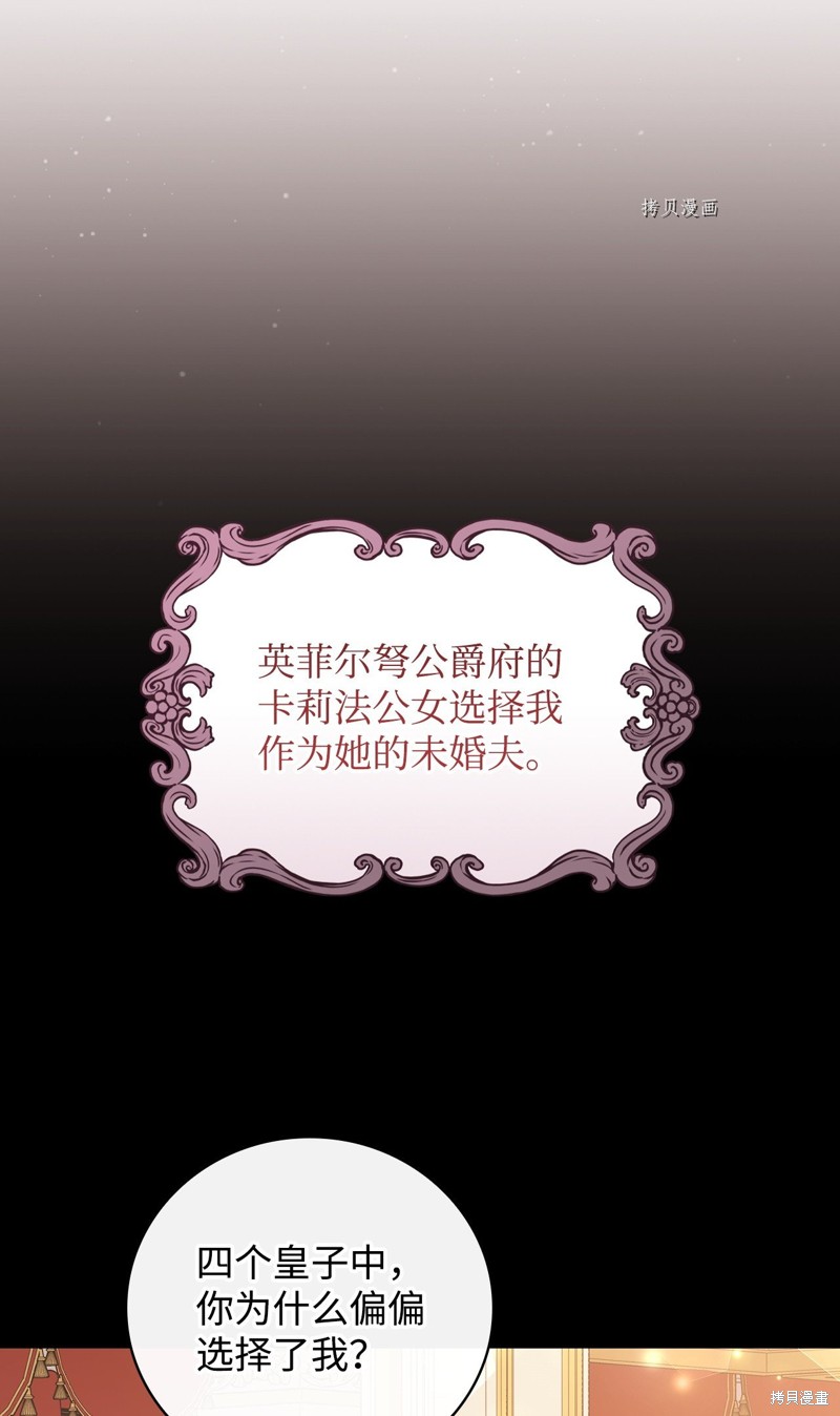 第81话65