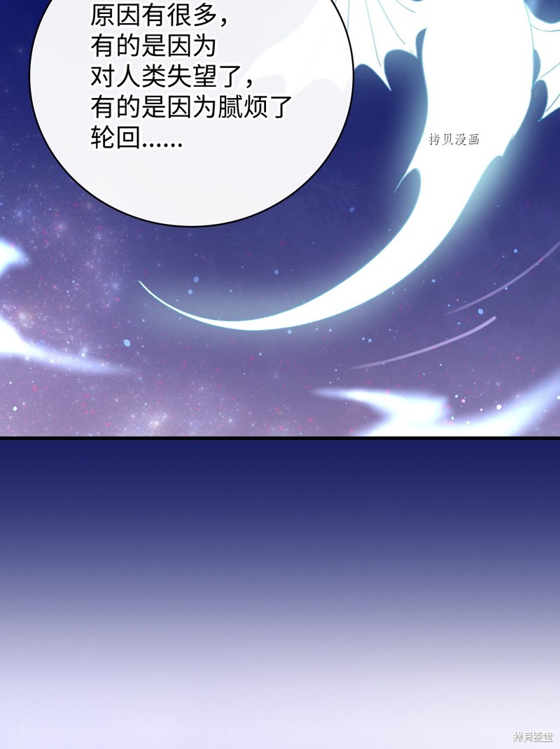 第70话74
