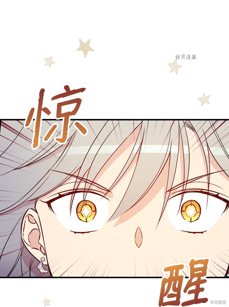 第72话27