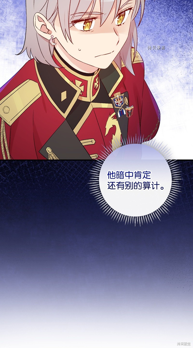 第85话33