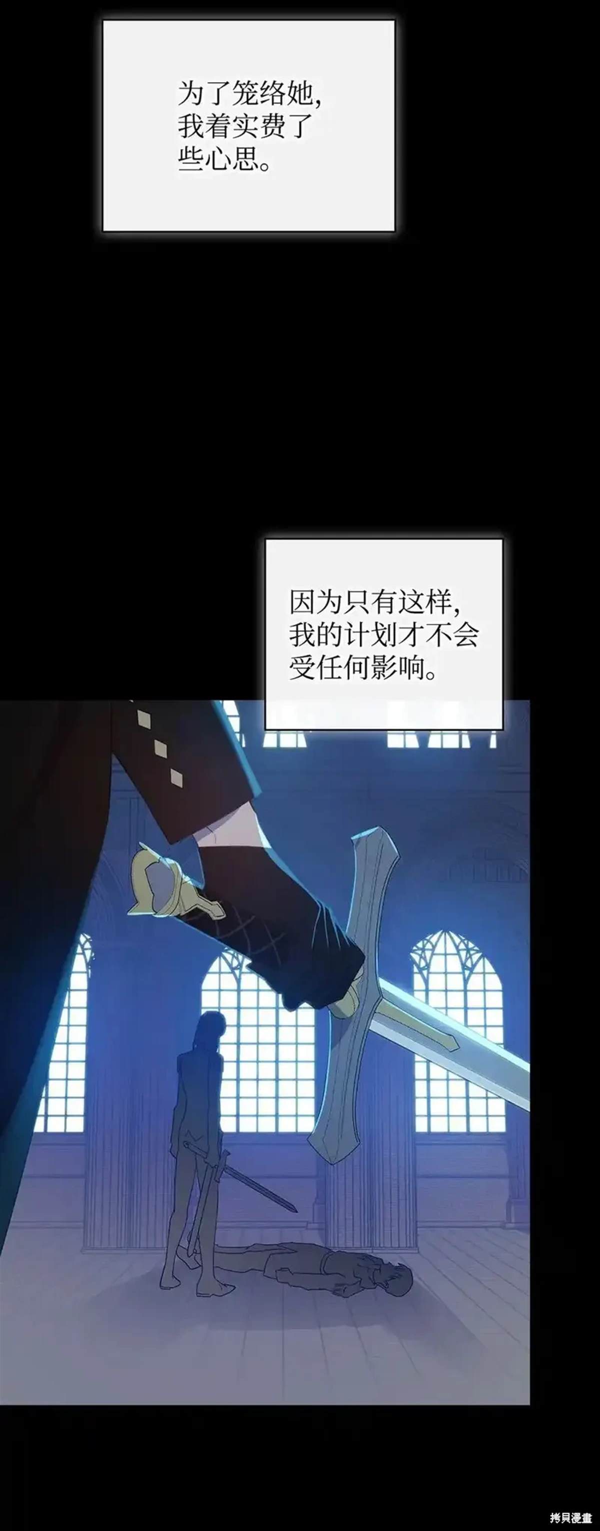 第107话39