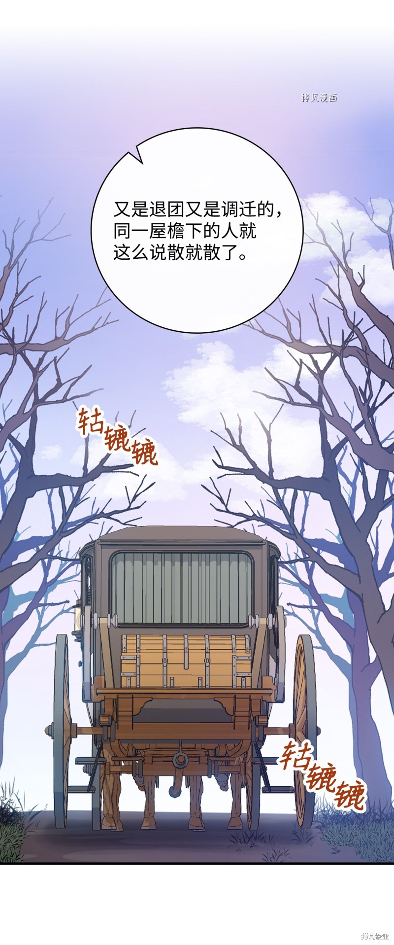 第57话59