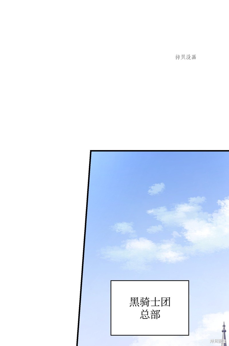 第75话72