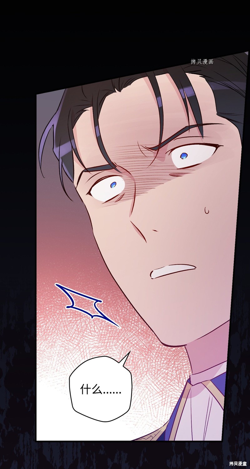 第81话17