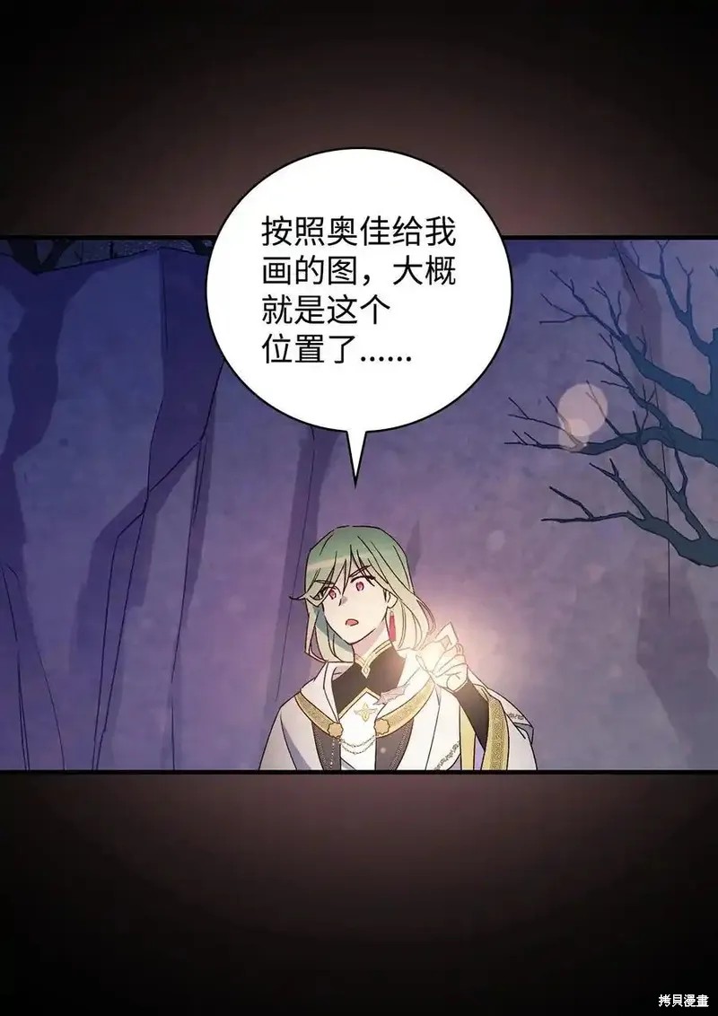 第105话31