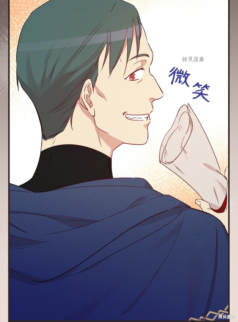 第75话52