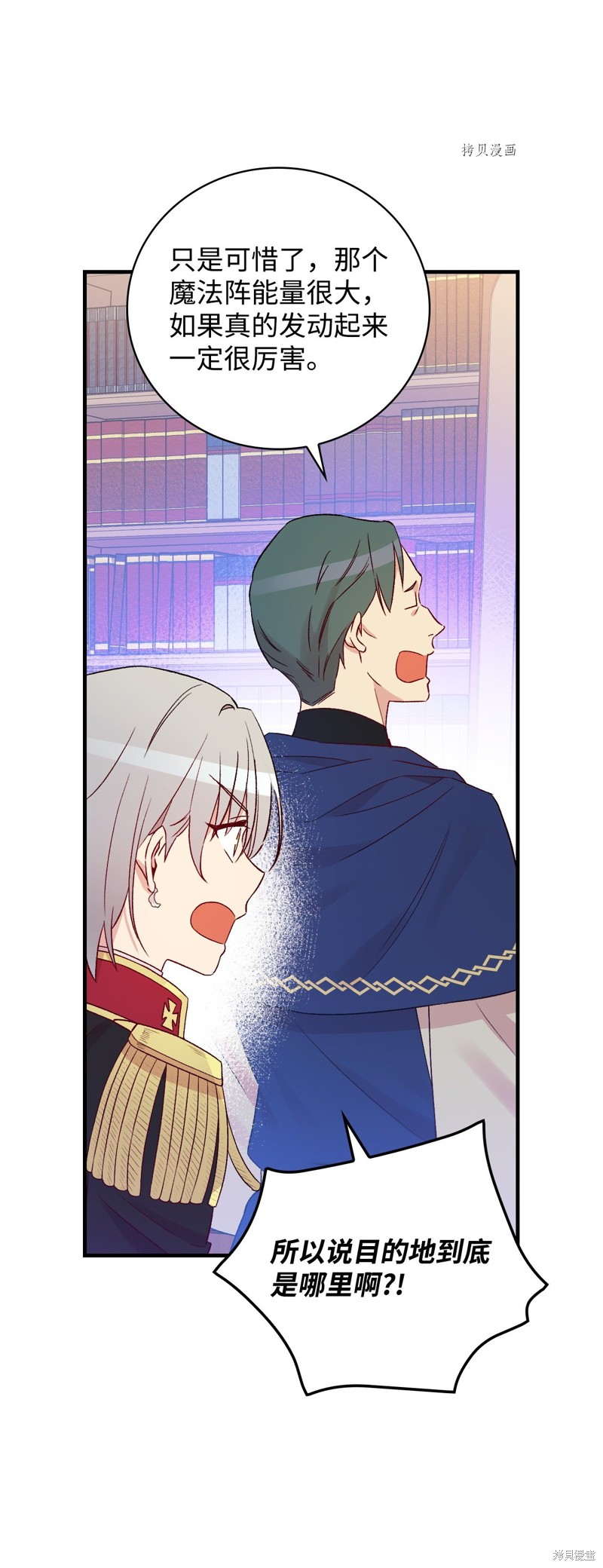 第75话67