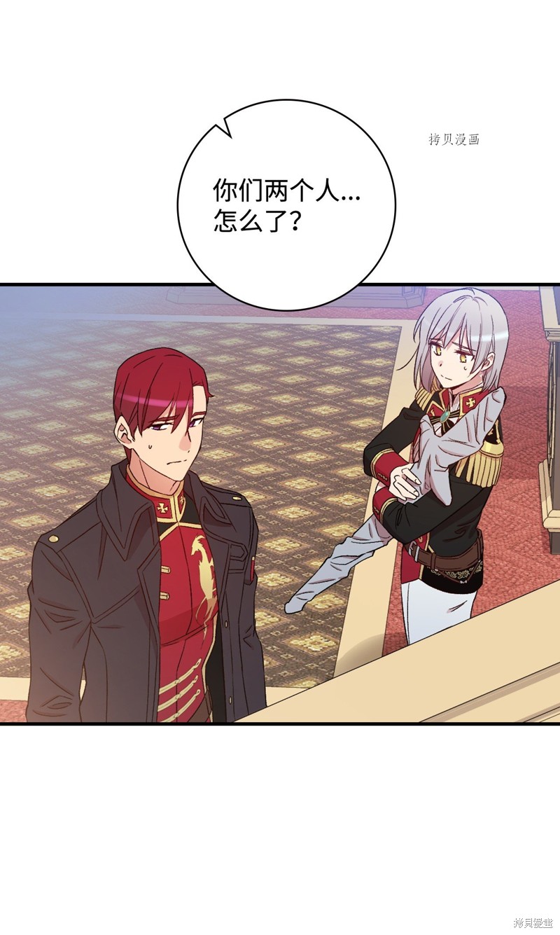 第61话59