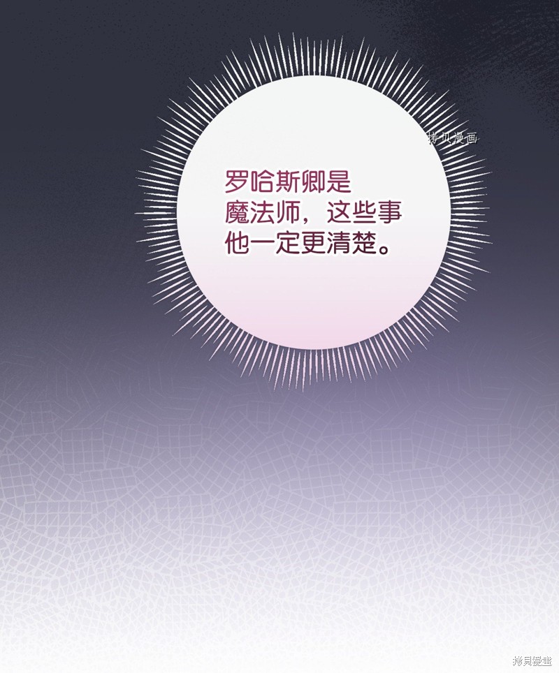 第75话58