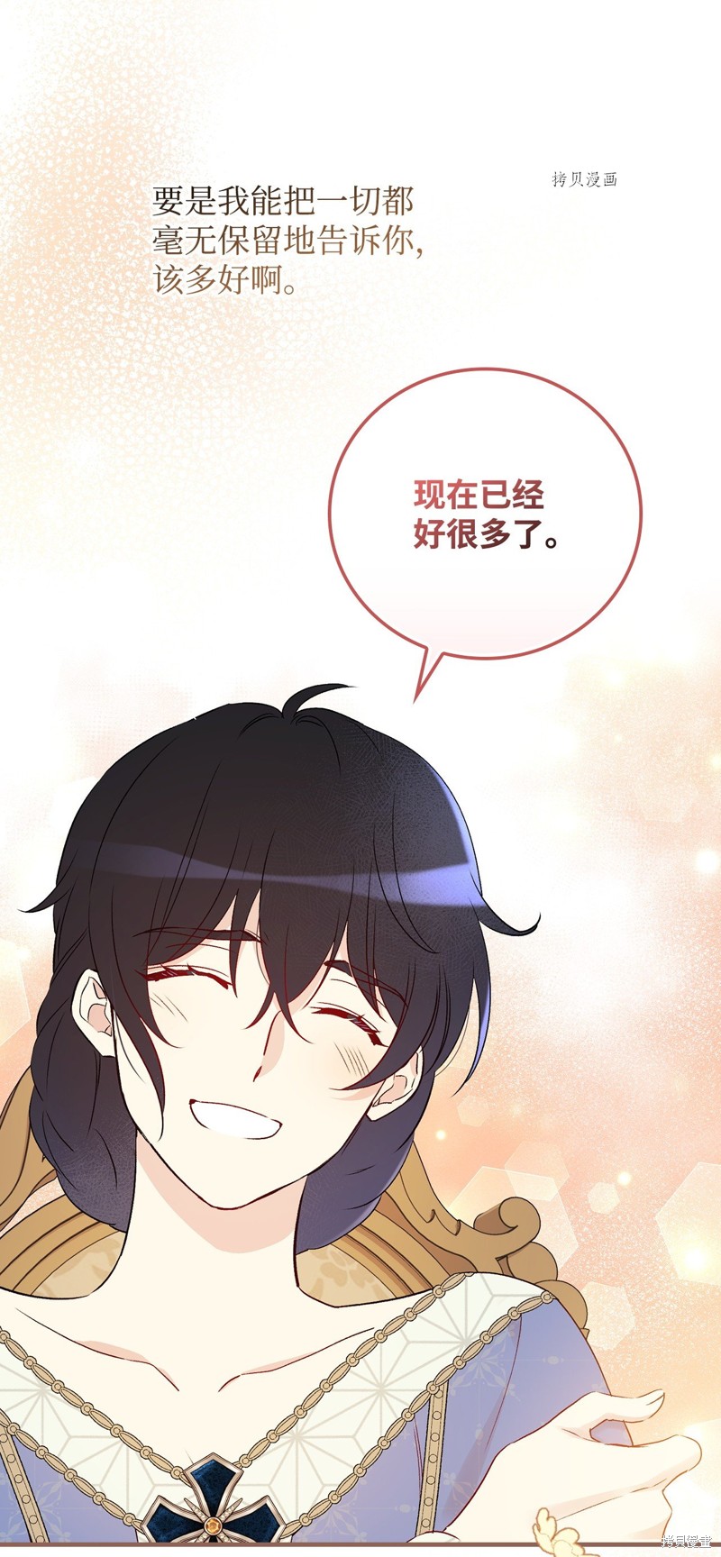 第83话81