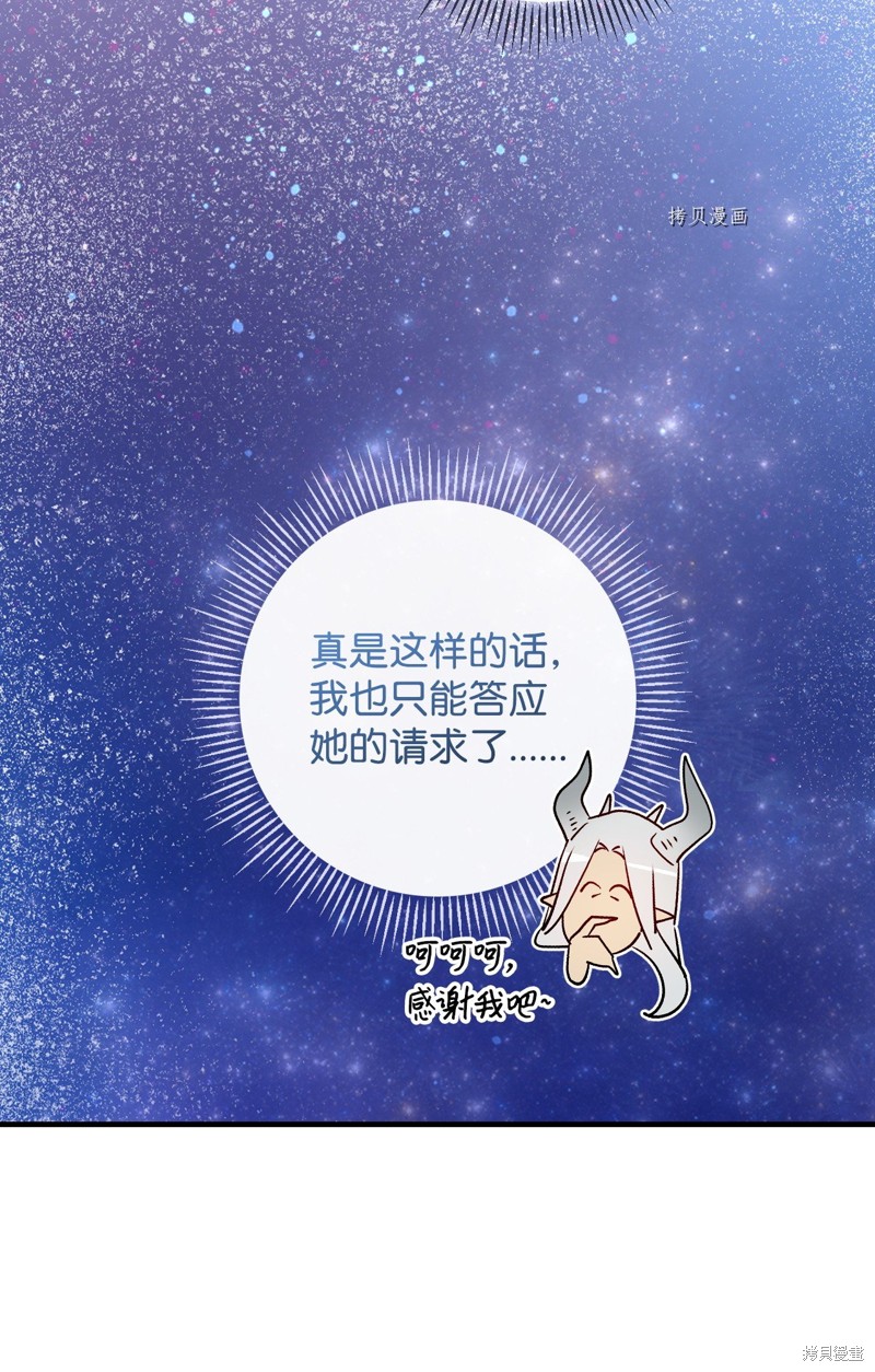 第71话29
