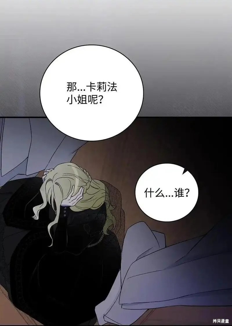 第99话27