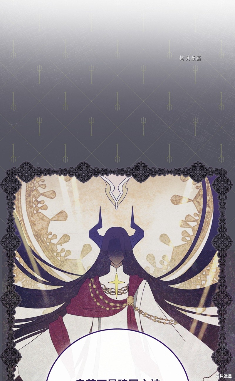 第75话37